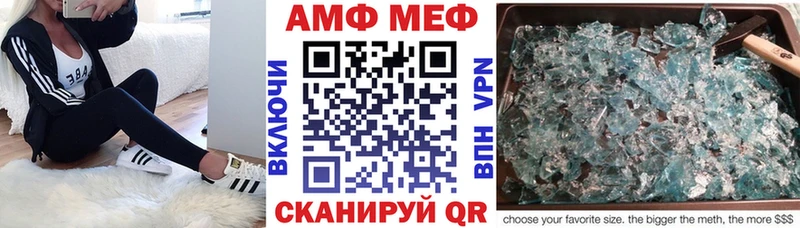 мега ONION  наркошоп  Краснодар  АМФ 98% 