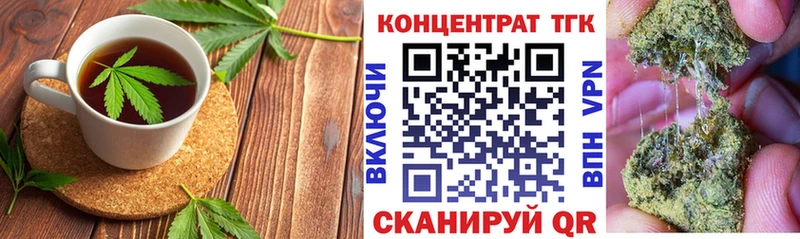 Еда ТГК конопля  сколько стоит  Краснодар 