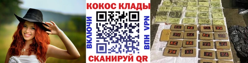 где продают Краснодар КОКАИН 98%