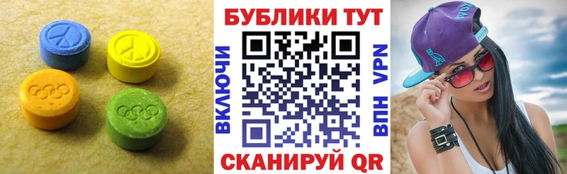 Ecstasy Cube  Краснодар 