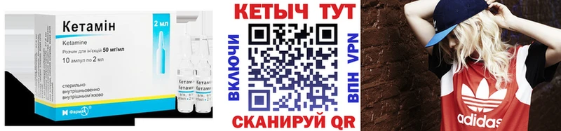 даркнет сайт  Краснодар  Кетамин ketamine 