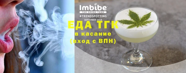 гашишное масло Аркадак
