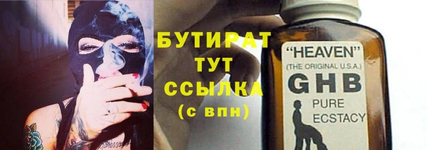 гашишное масло Аркадак