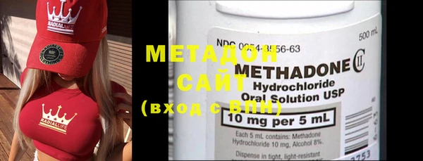 MDMA Premium VHQ Арсеньев
