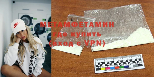 MDMA Premium VHQ Арсеньев