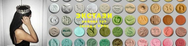 MDMA Premium VHQ Арсеньев