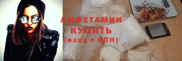 MDMA Premium VHQ Арсеньев
