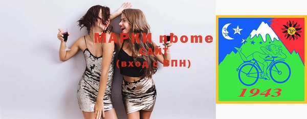 гашишное масло Аркадак
