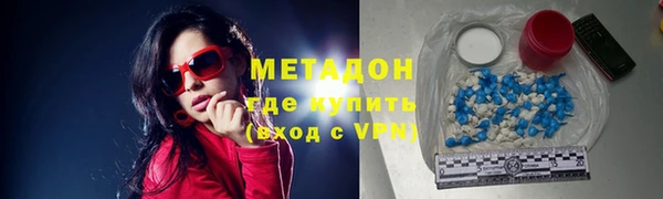 гашишное масло Аркадак