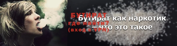 MDMA Premium VHQ Арсеньев