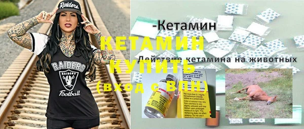 не бодяженный Армянск