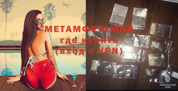 MDMA Premium VHQ Арсеньев