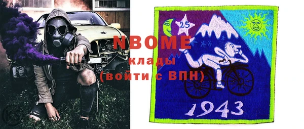 гашишное масло Аркадак