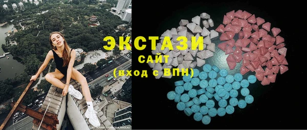 не бодяженный Армянск