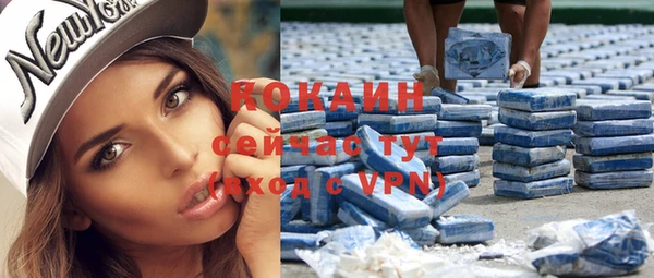 MDMA Premium VHQ Арсеньев