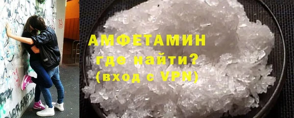 MDMA Premium VHQ Арсеньев