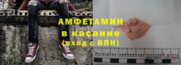 MDMA Premium VHQ Арсеньев