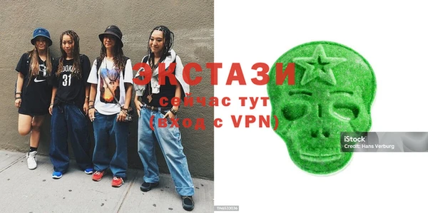 MDMA Premium VHQ Арсеньев