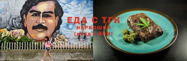 MDMA Premium VHQ Арсеньев