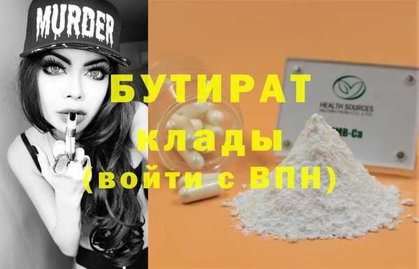не бодяженный Армянск