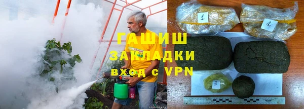 MDMA Premium VHQ Арсеньев
