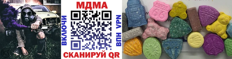 MEGA зеркало  Краснодар  МДМА Molly 