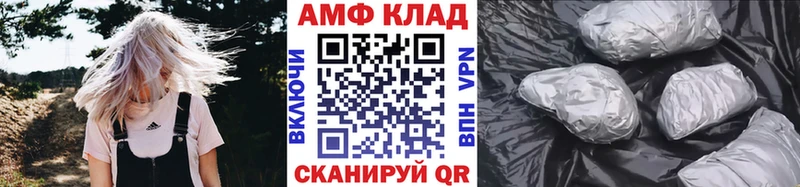 kraken рабочий сайт  Краснодар  МЕТАМФЕТАМИН пудра  наркота 