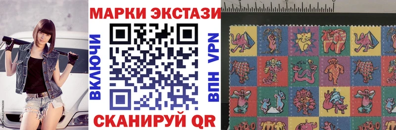 наркотики  Краснодар  Наркотические марки 1500мкг 
