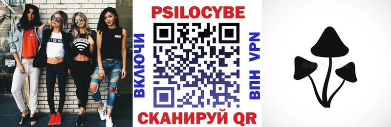 ОМГ ОМГ рабочий сайт  Краснодар  Галлюциногенные грибы Cubensis  продажа наркотиков 
